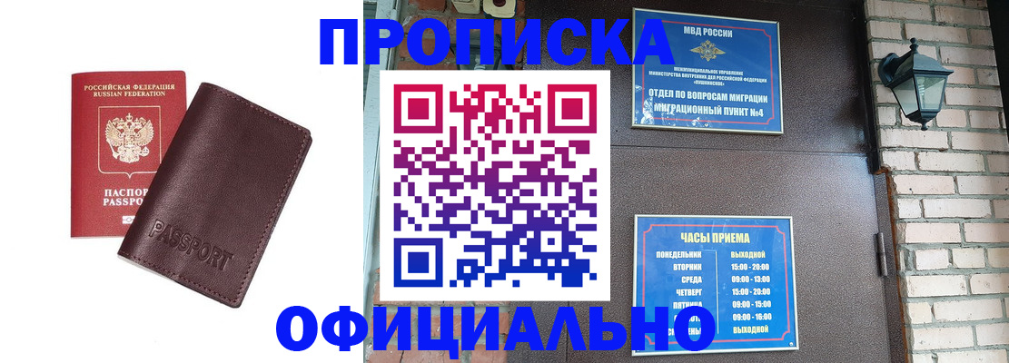 миграционный учет в Зеленодольске